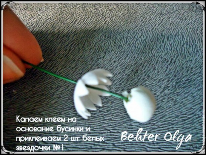 ​Создаем брошь "Белый клевер" из фоамирана: часть 3