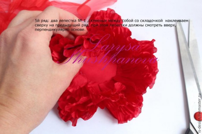 Делаем из ткани гофрированный пион: мастер-класс, часть 4