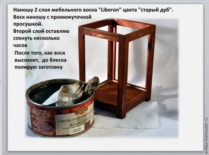 ​Декорируем подсвечник в стиле модерн: часть 2