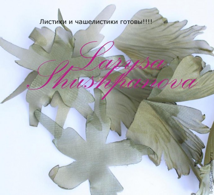 Делаем из ткани гофрированный пион: мастер-класс, часть 3