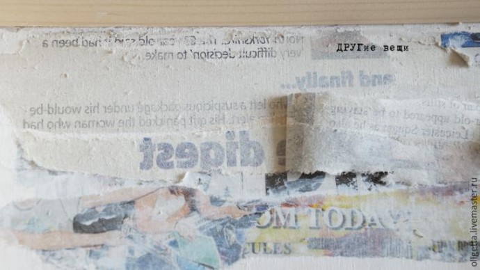 Газета как объект декупажа