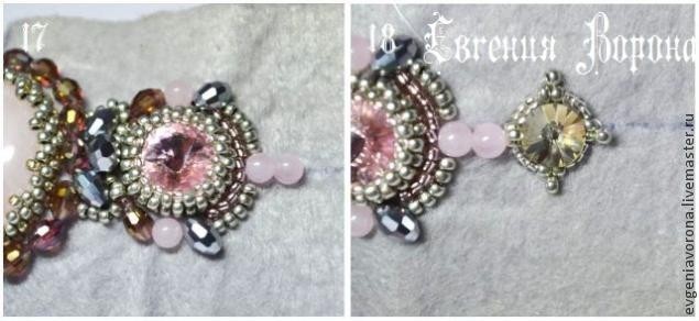 Нежный браслет вышитый бисером: мастер-класс, часть 2