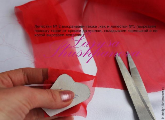 Делаем из ткани гофрированный пион: мастер-класс, часть 2