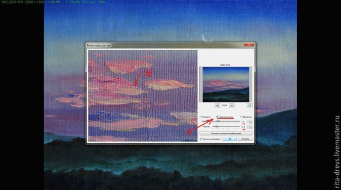 Простая обработка картины в программе FastStone Простая обработка картины в программе FastStone