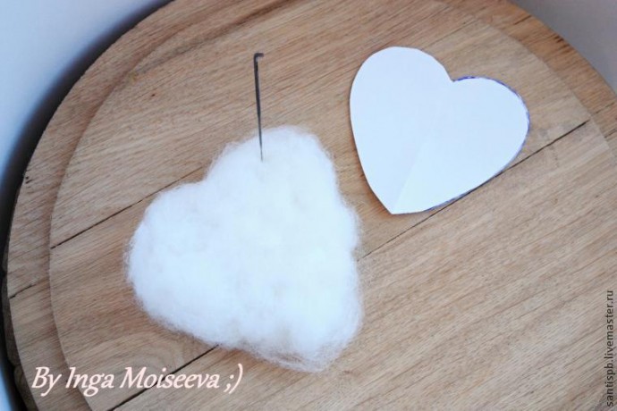 Создаём войлочное сердечко: часть 1