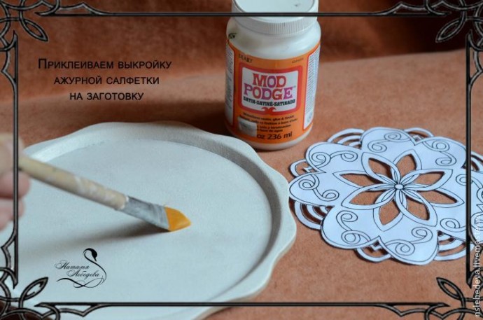 Как легко и просто нарисовать ажурное кружево на поверхности: часть 1