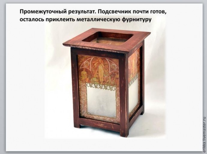​Декорируем подсвечник в стиле модерн: часть 2