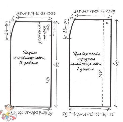 Ассиметричная юбка