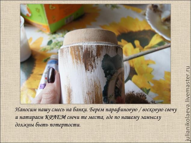 ​Баночки для специй "Home"