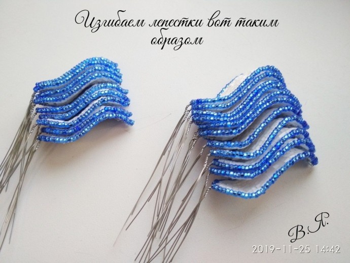 Композиция из бисера и рубки