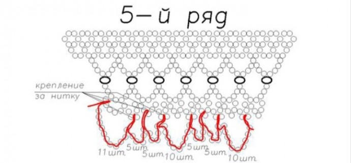Изящное колье