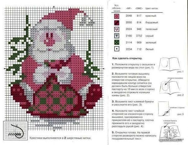 Зимние вышивки Зимние вышивки