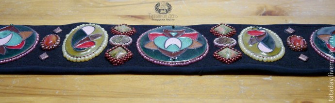 Создаем пояс с бисерной вышивкой: часть 3
