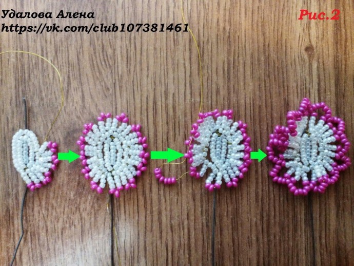 Фиалка махровая из бисера и рубки