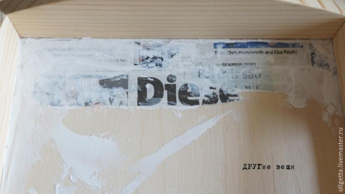 Газета как объект декупажа