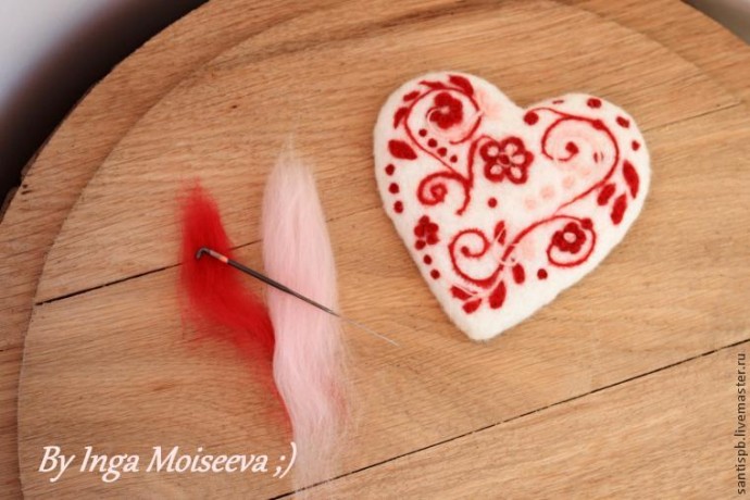 Создаём войлочное сердечко: часть 2