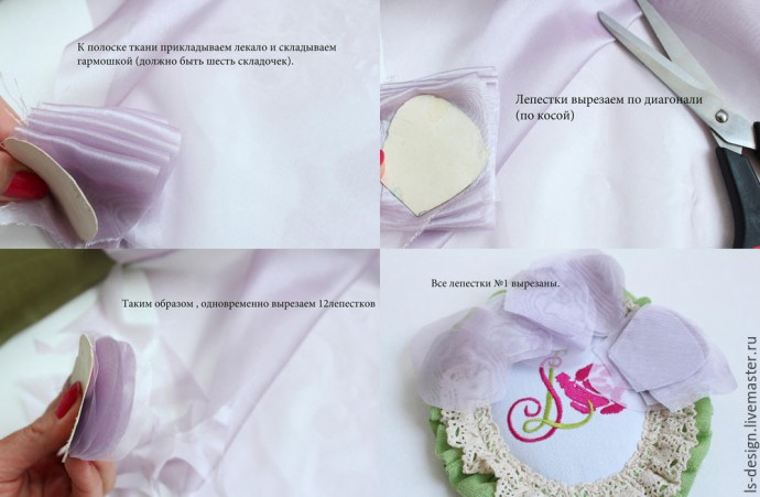 ​Мастер-класс: создаем нежный "Пион из вуали": часть 1