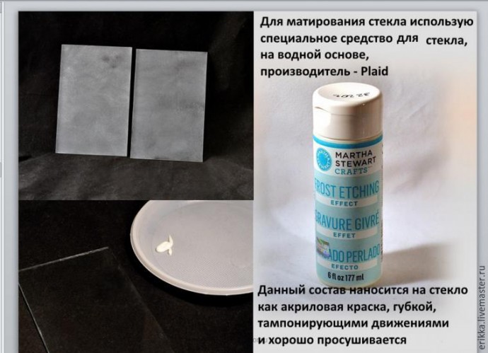 ​Декорируем подсвечник в стиле модерн: часть 1