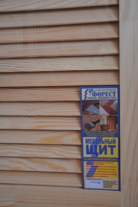 Делаем своими руками ширму-фотофон: часть 1