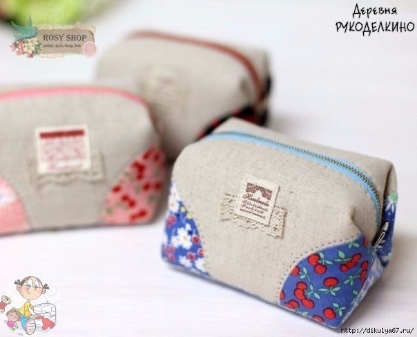 Шьём косметичку