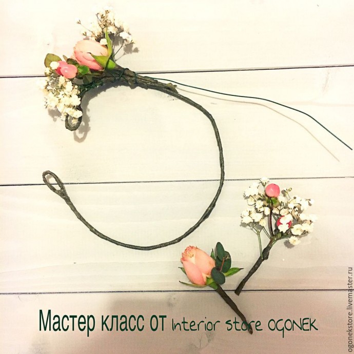 ​Создаем веночек из живых цветов