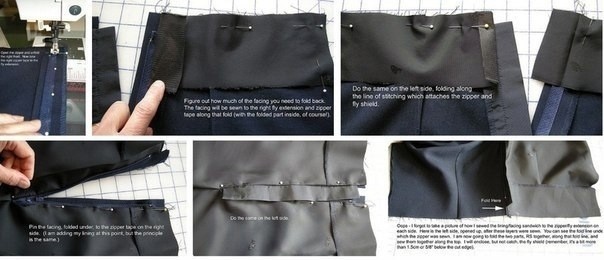 Молния на юбке или брюках с подкладкой