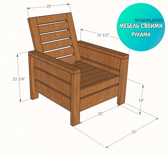 ​Садовое кресло из дерева своими руками