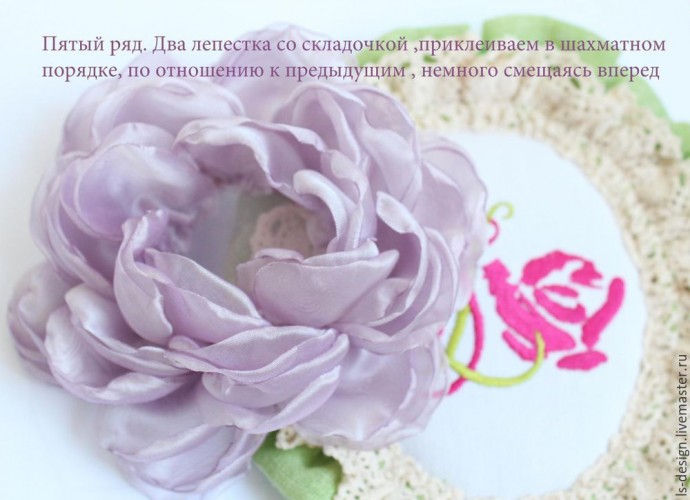 Мастер-класс: создаем нежный "Пион из вуали": часть 2