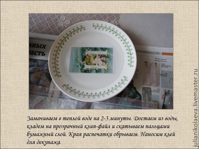 ​Баночки для специй "Home"