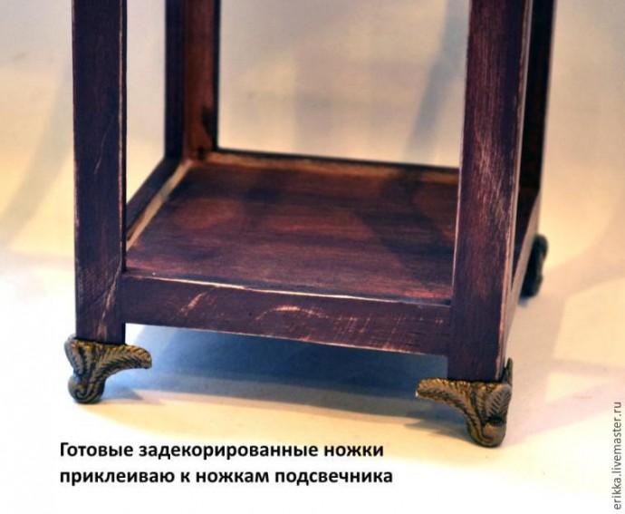 ​Декорируем подсвечник в стиле модерн: часть 3