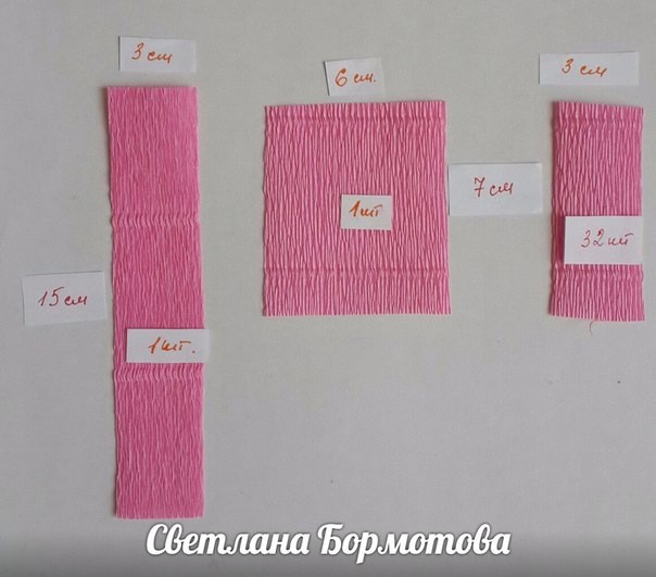 Розы из гофрированной бумаги