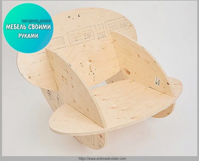 Сборное кресло-качалка