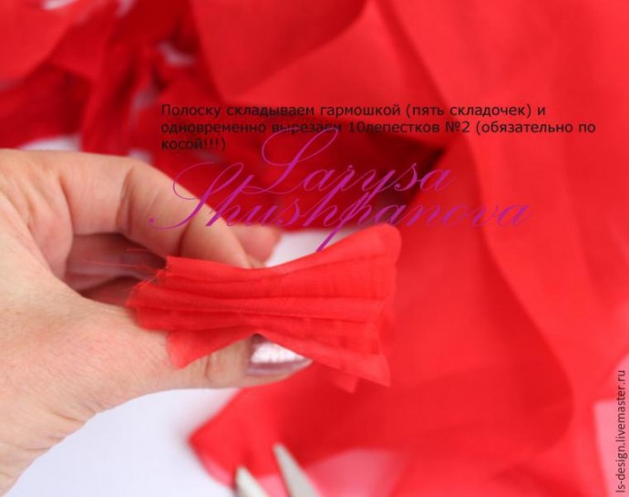 Делаем из ткани гофрированный пион: мастер-класс, часть 2