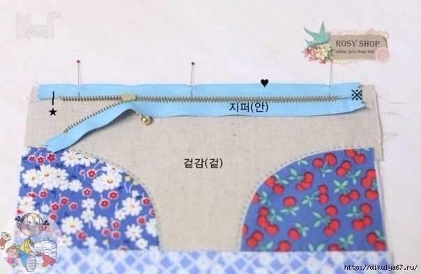 Шьём косметичку