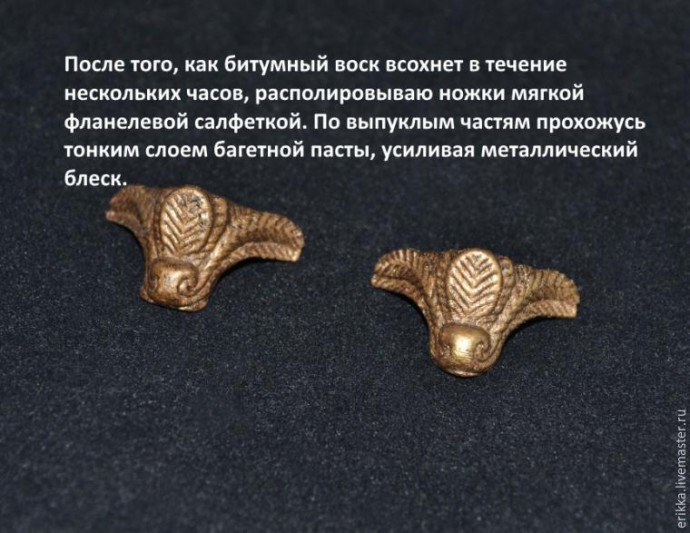 ​Декорируем подсвечник в стиле модерн: часть 3