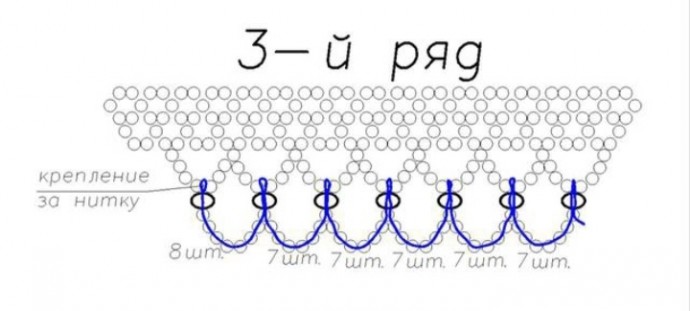 Изящное колье
