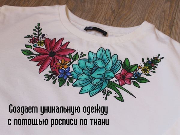 Расписываем одежду красками по ткани: часть 4