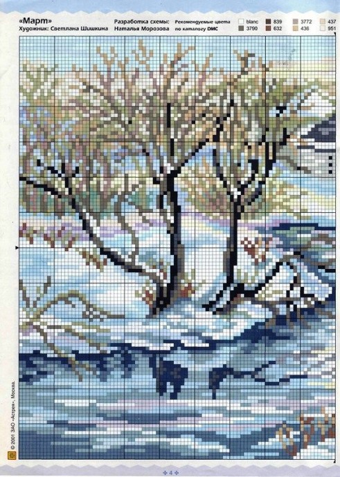 Вышиваем зимние пейзажи: часть 9