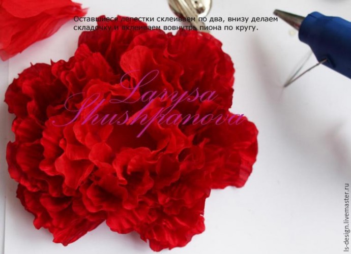 Делаем из ткани гофрированный пион: мастер-класс, часть 5