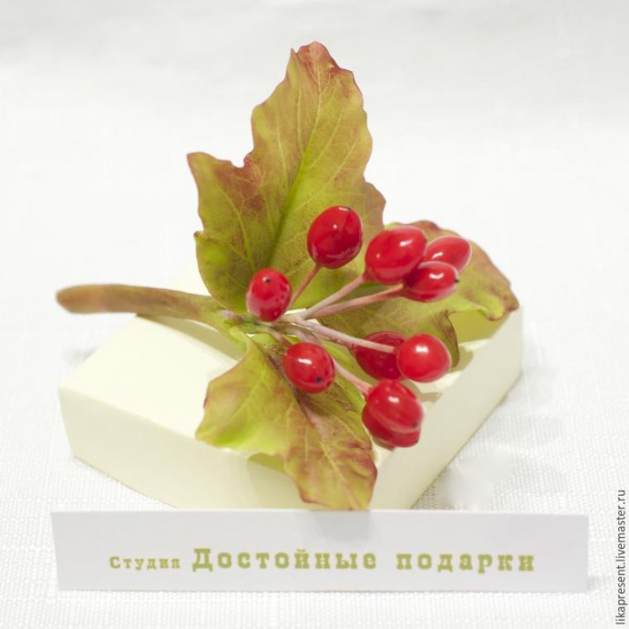 Лепим веточку калины из полимерной глины и холодного фарфора: часть 4