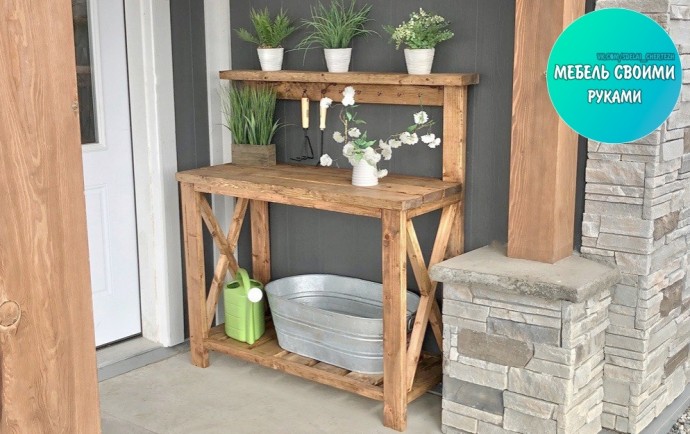 ​Хозяйственный стол садовода