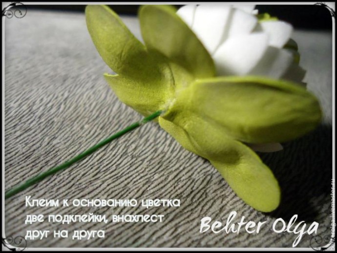 ​Создаем брошь "Белый клевер" из фоамирана: часть 4