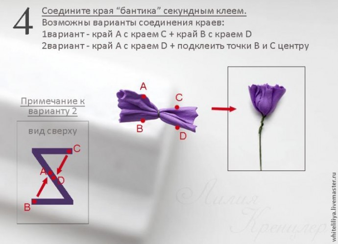 Изготовление статицы из фоамирана