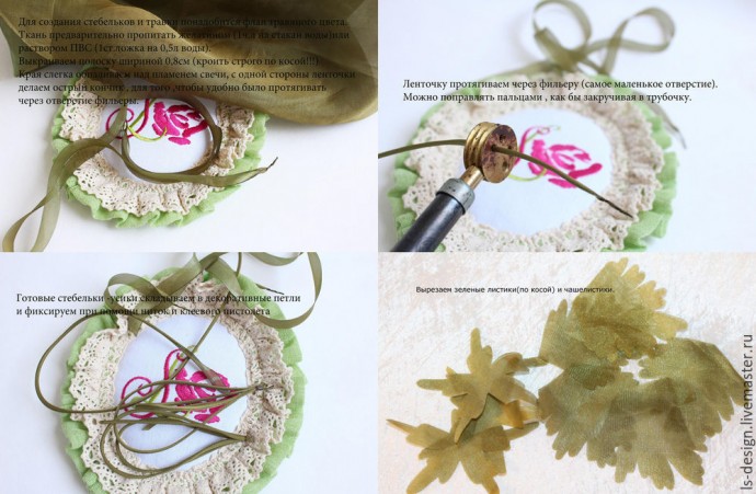 Мастер-класс: создаем нежный "Пион из вуали": часть 4