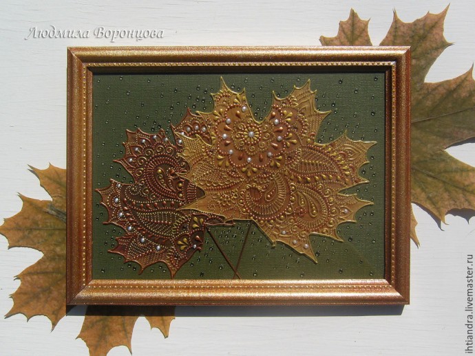 Расписные листья: часть 1