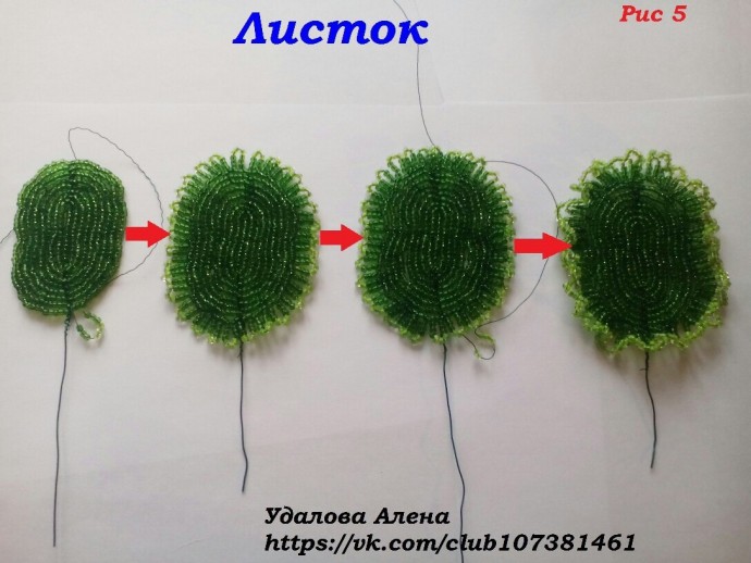 Фиалка махровая из бисера и рубки