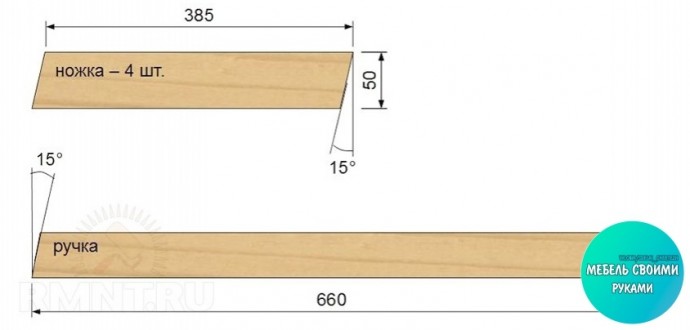 Стремянка и переноска для инструментов