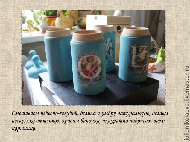 ​Баночки для специй "Home"