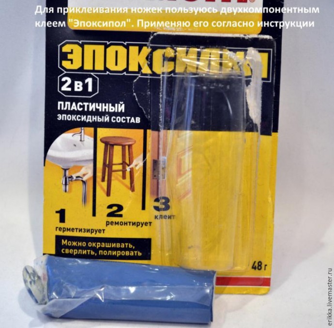 ​Декорируем подсвечник в стиле модерн: часть 3