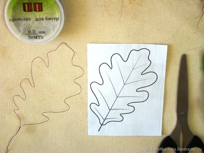 ​Валяем брошь "Два желудя для белочки": часть 1